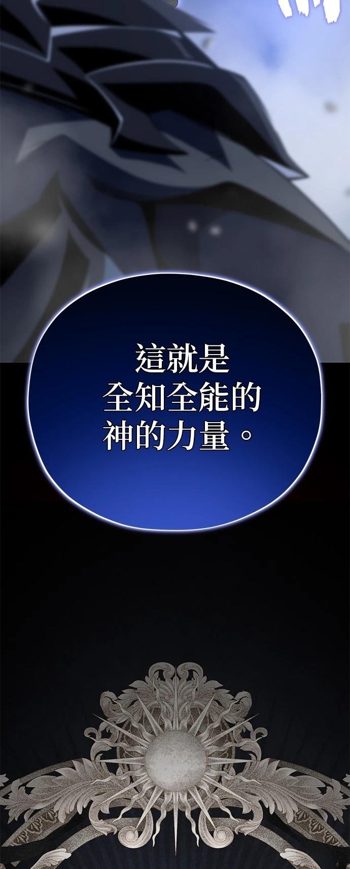 第142话21