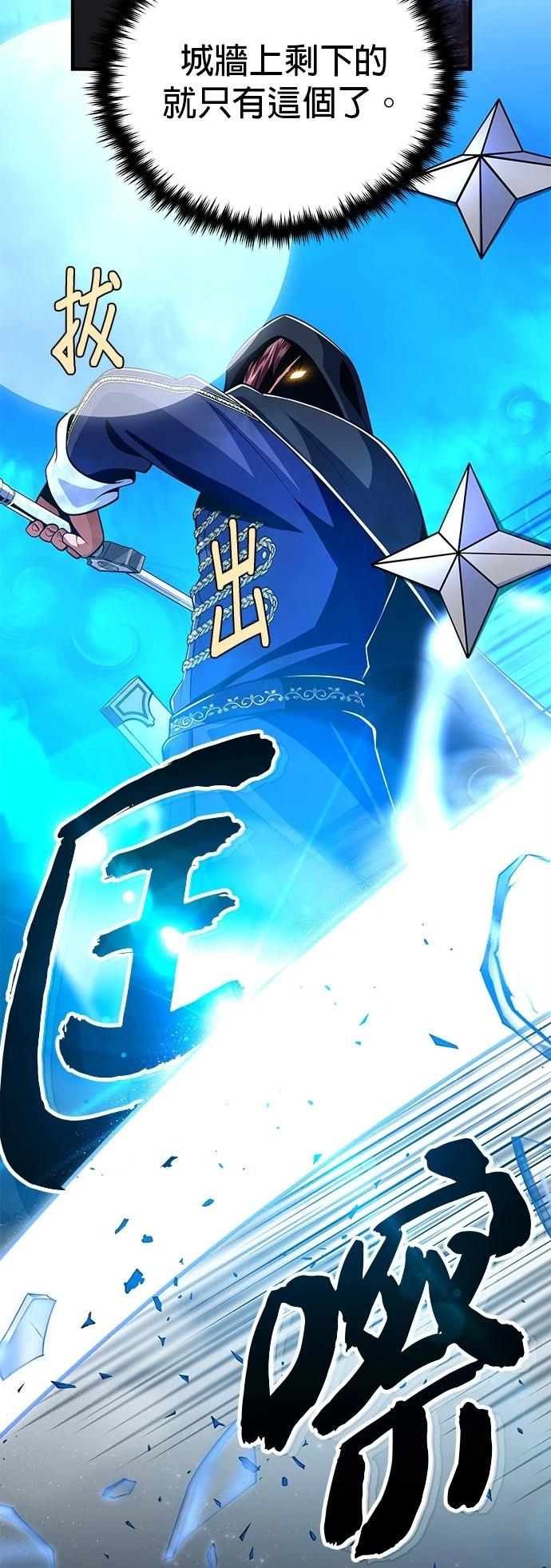 第137话63