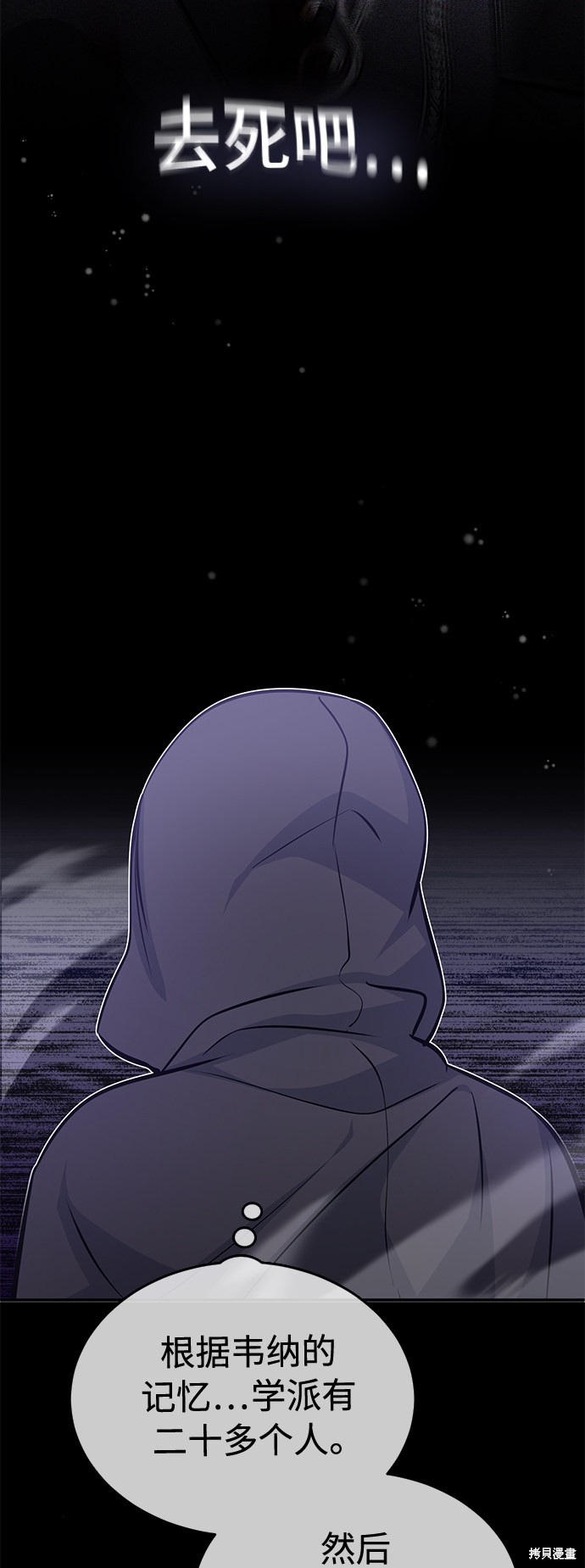 第36话96
