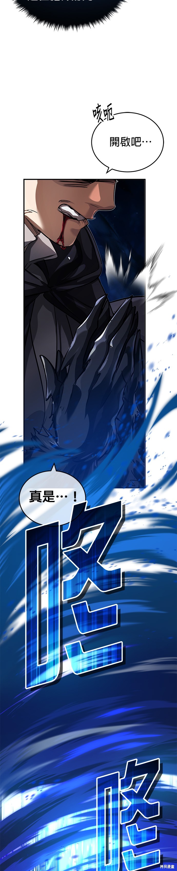 第85话30