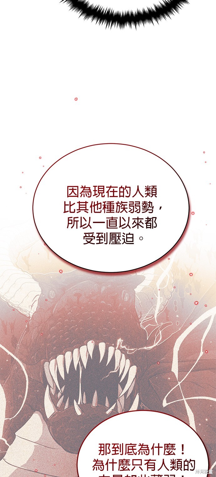 第89话76