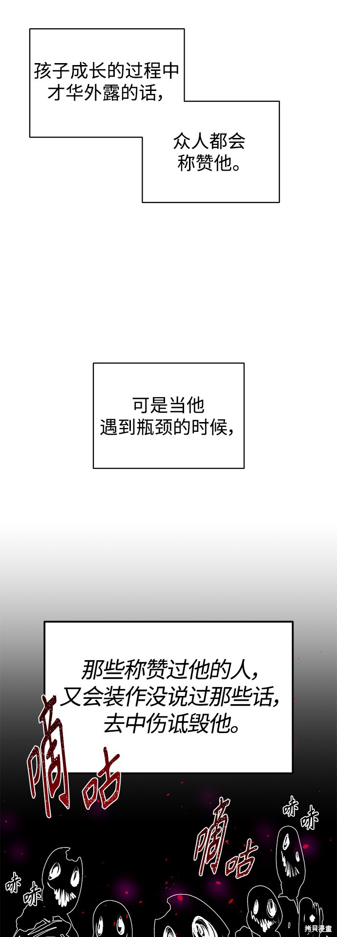 第3话46