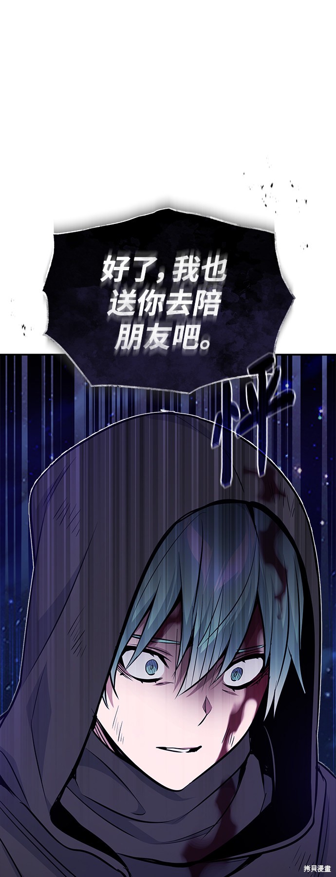 第28话28