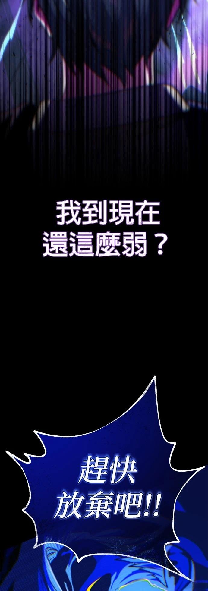 第143话58