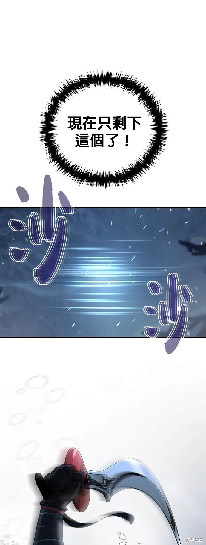 第117话80