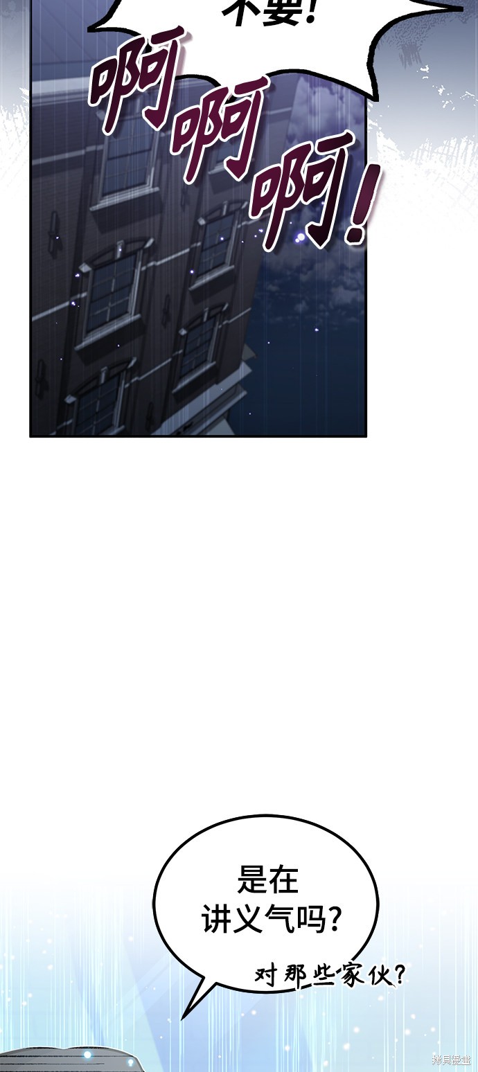 第36话64