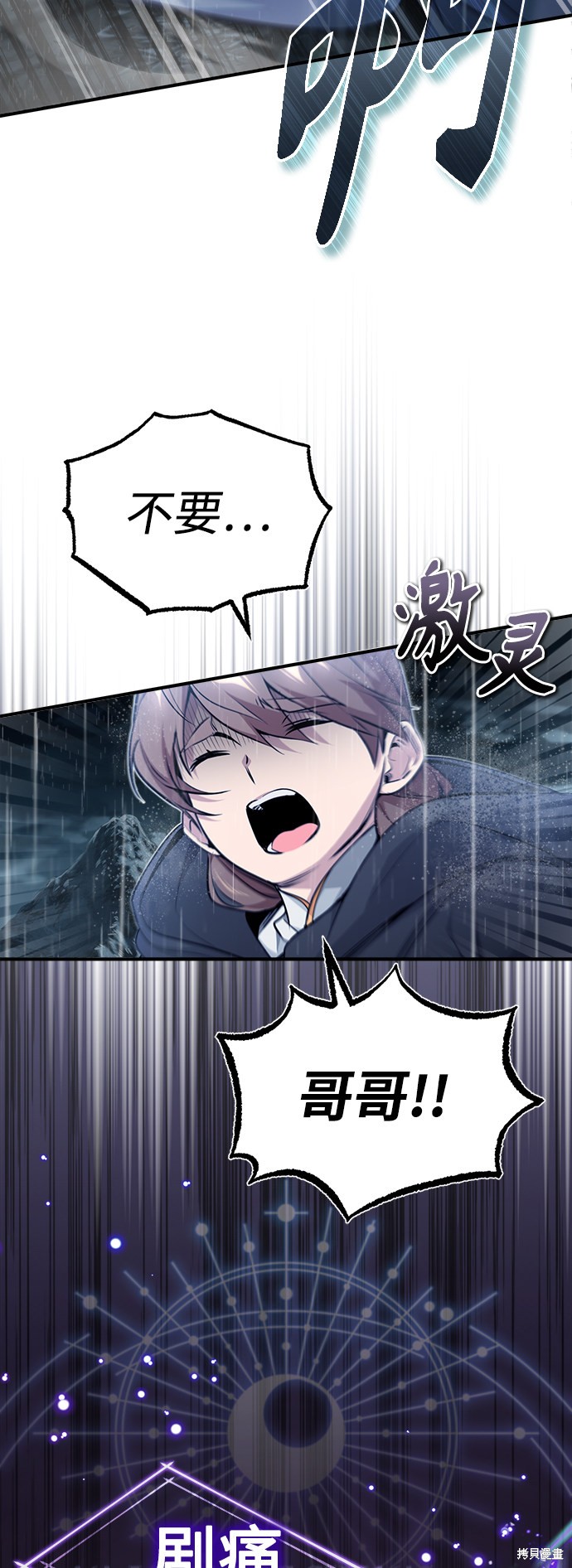 第54话12