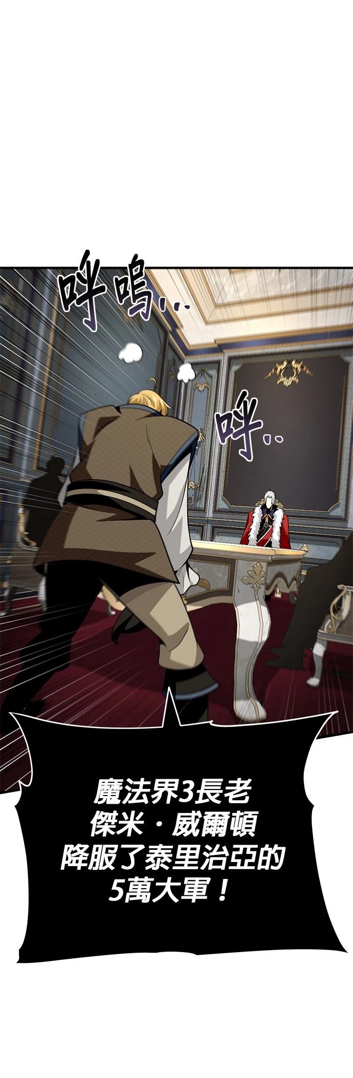 第134话21