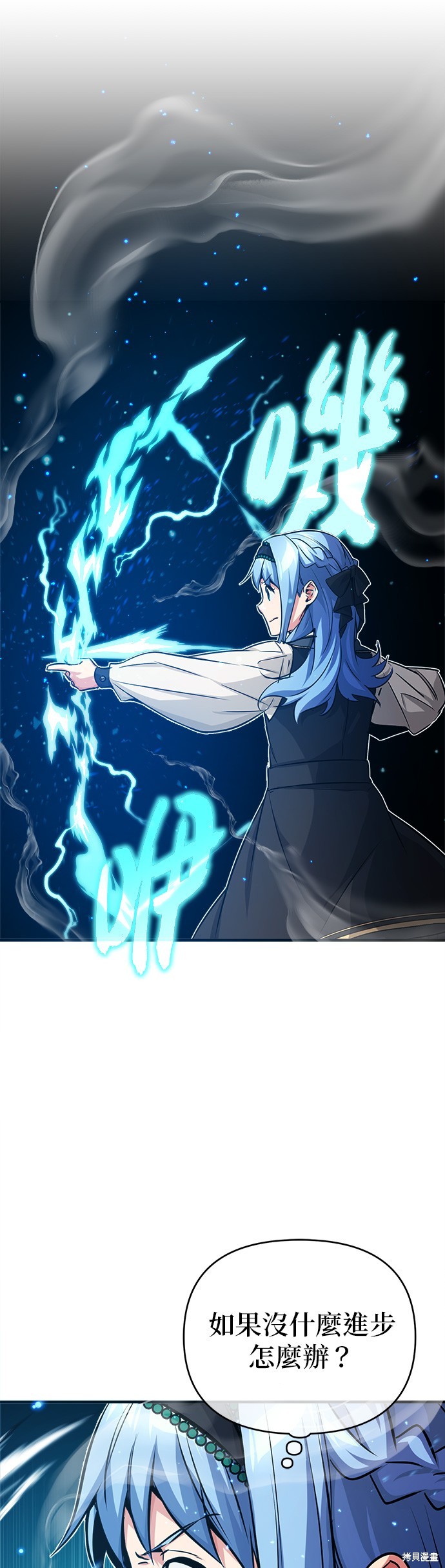 第74话40