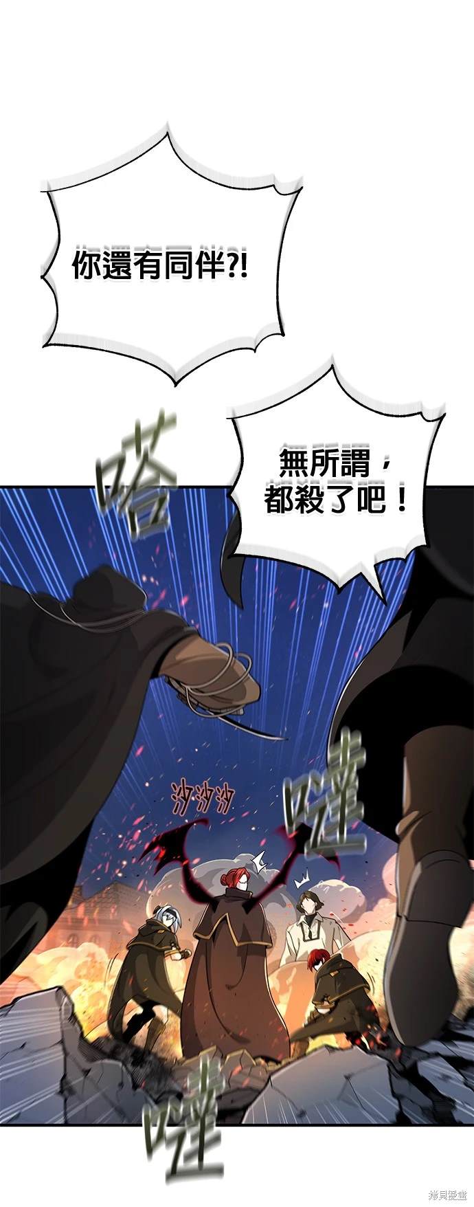 第105话2