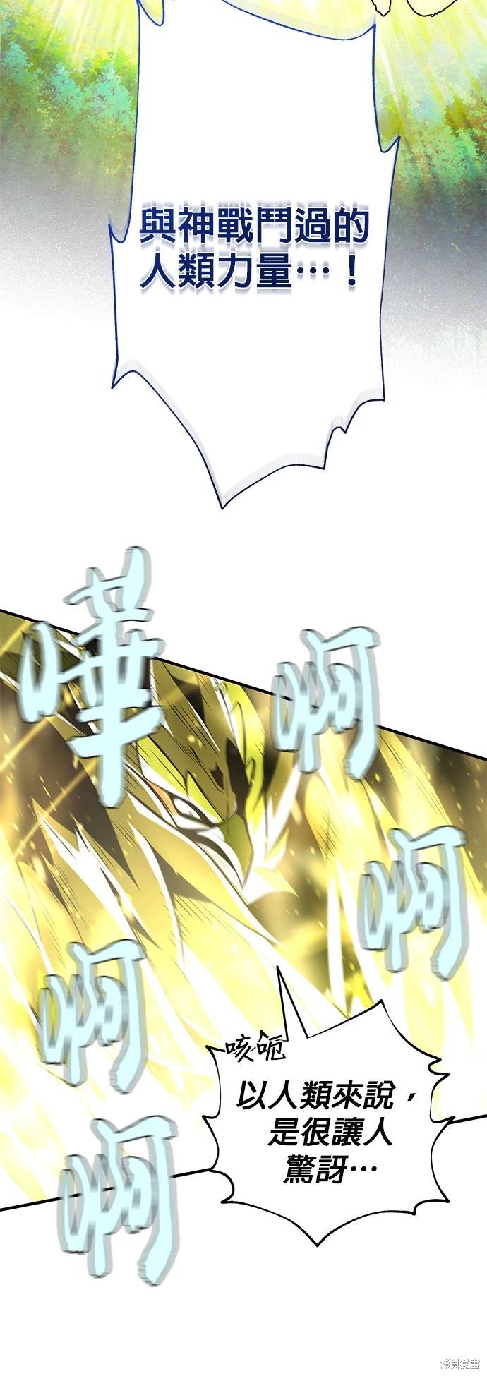 第121话53