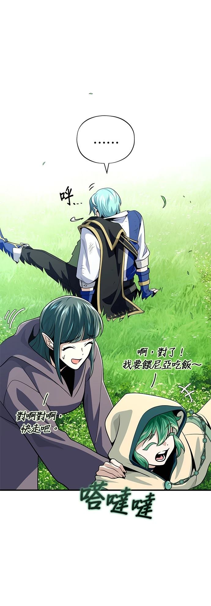 第125话10