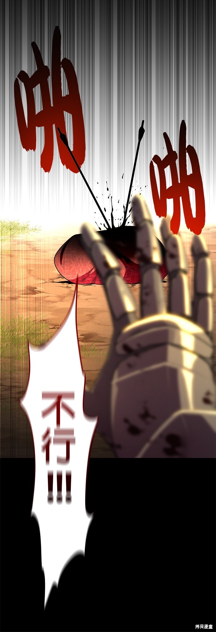 第111话55