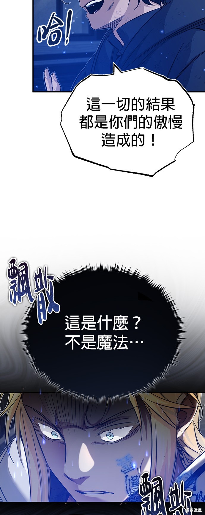 第83话50