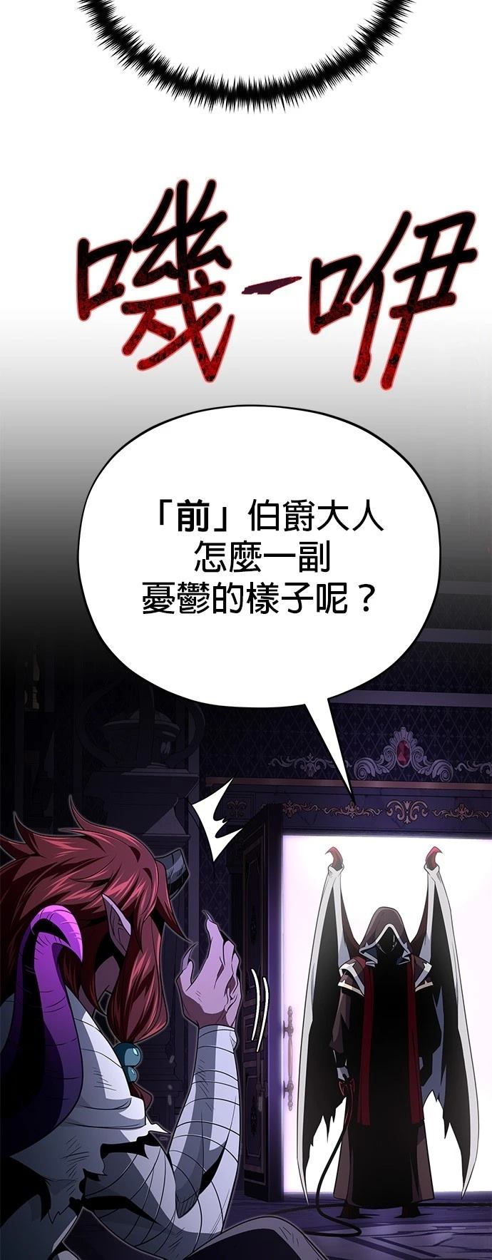第150话56