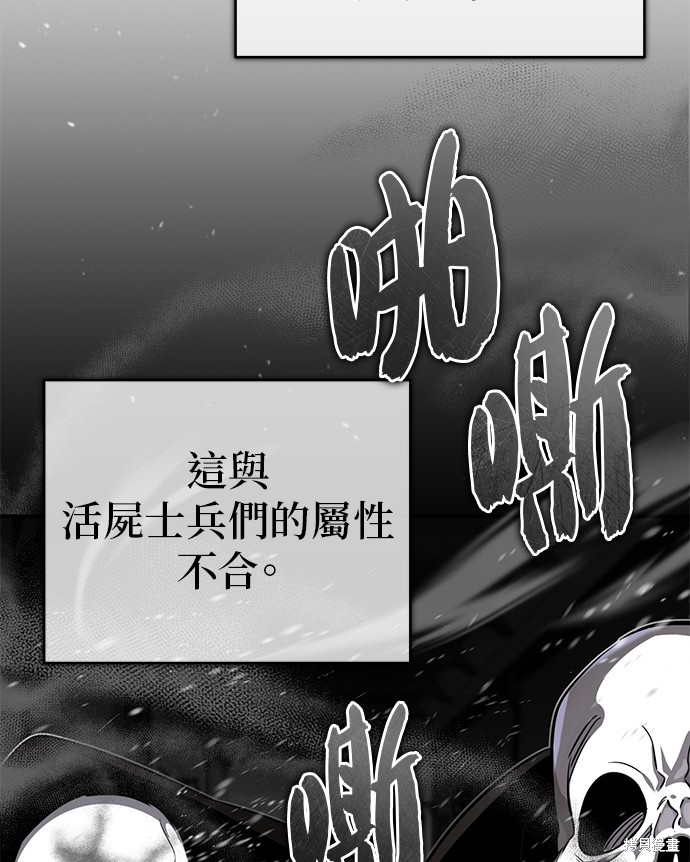 第84话59