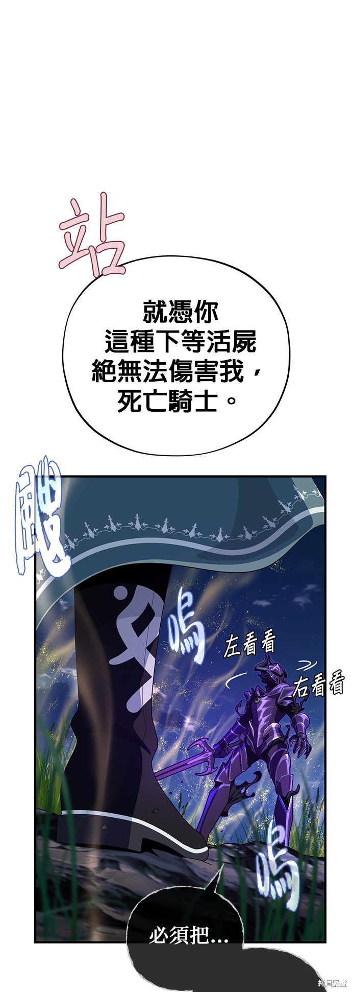 第111话13