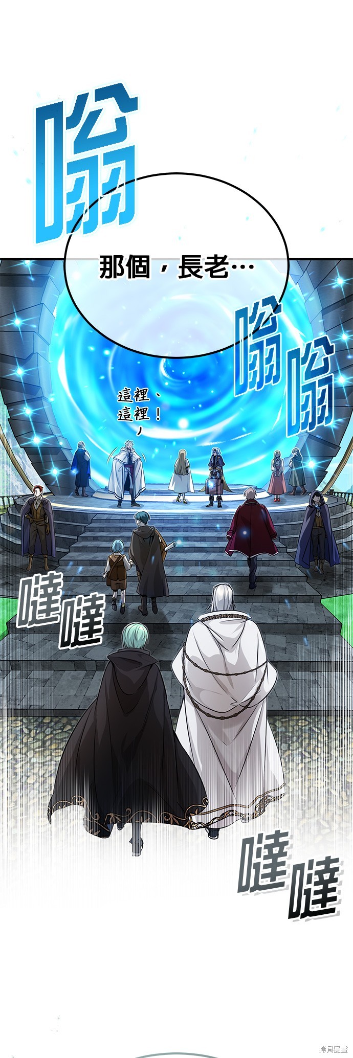 第92话25