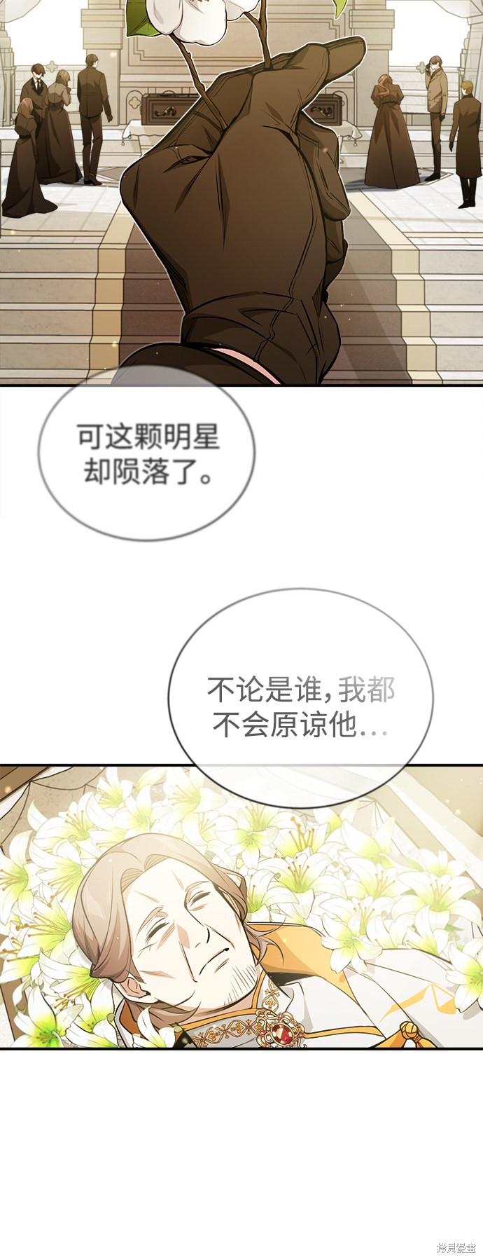 第55话59
