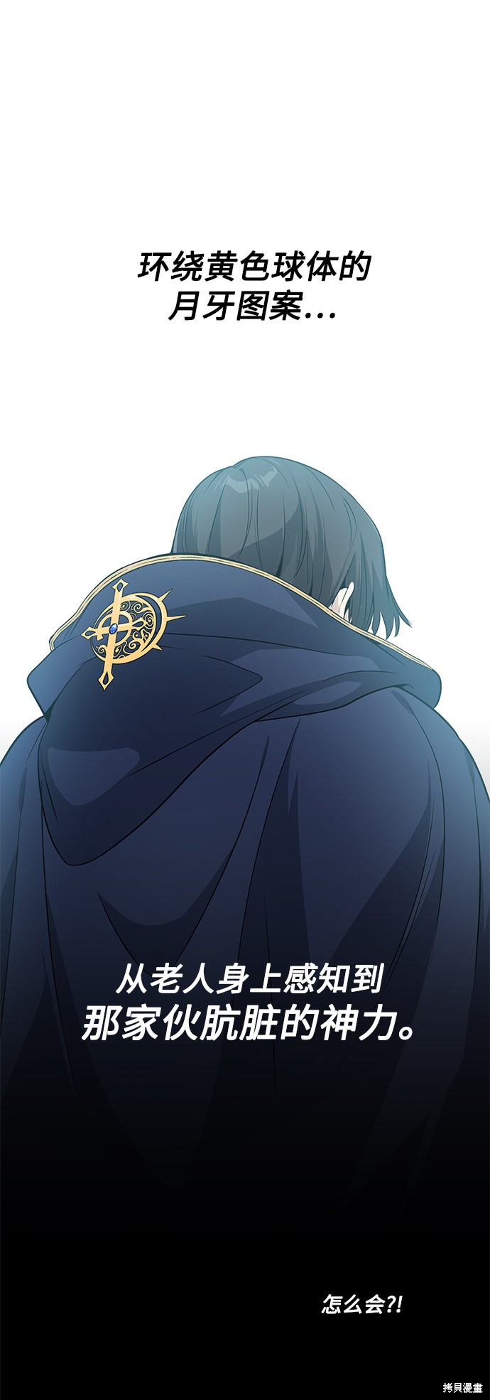 第3话35