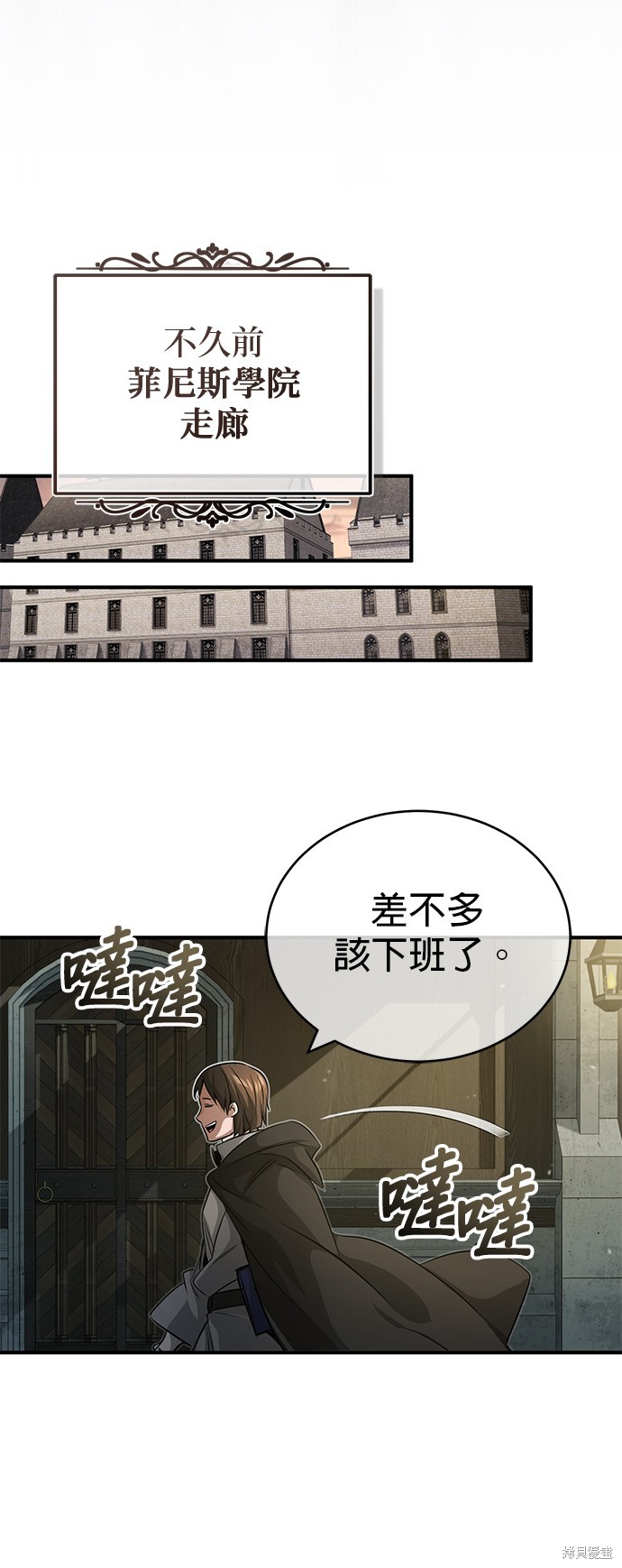 第84话30