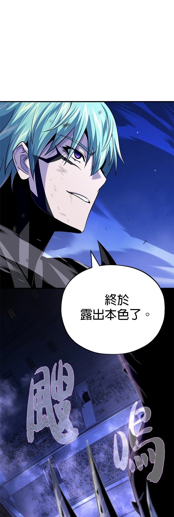 第149话69