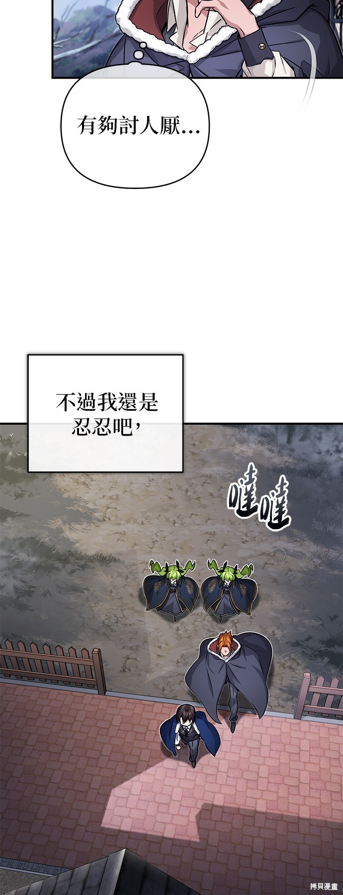 第77话57