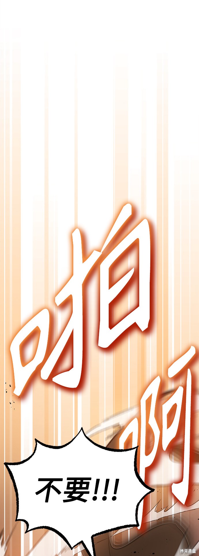 第18话4