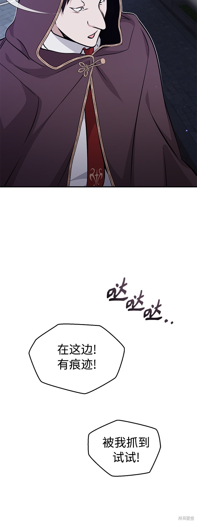 第36话4