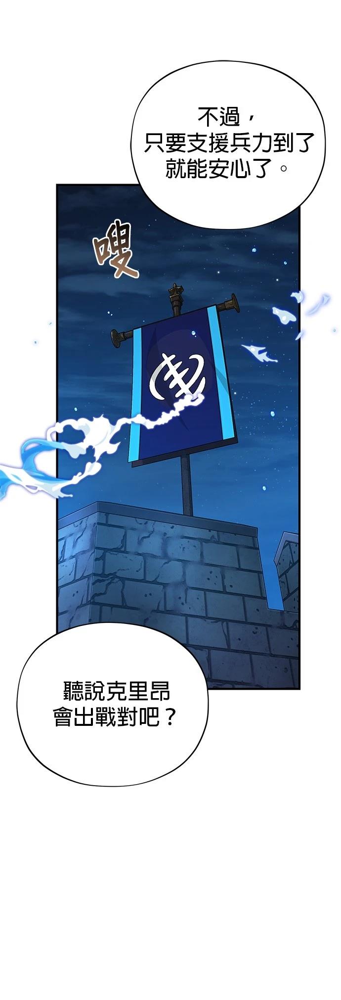 第137话48