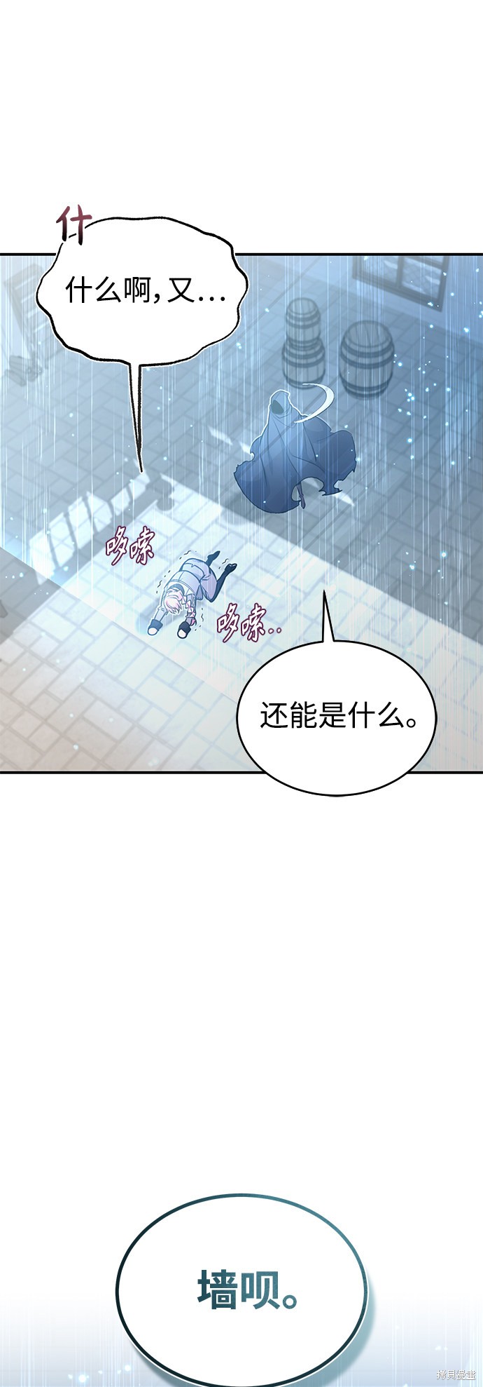 第36话55