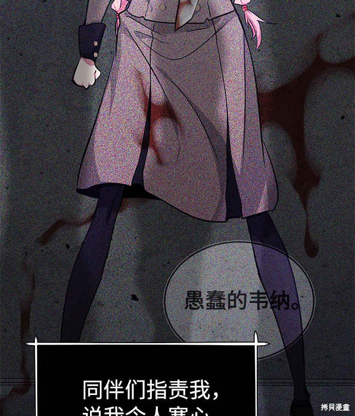 第36话83