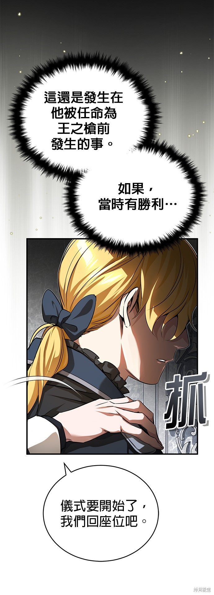 第93话57