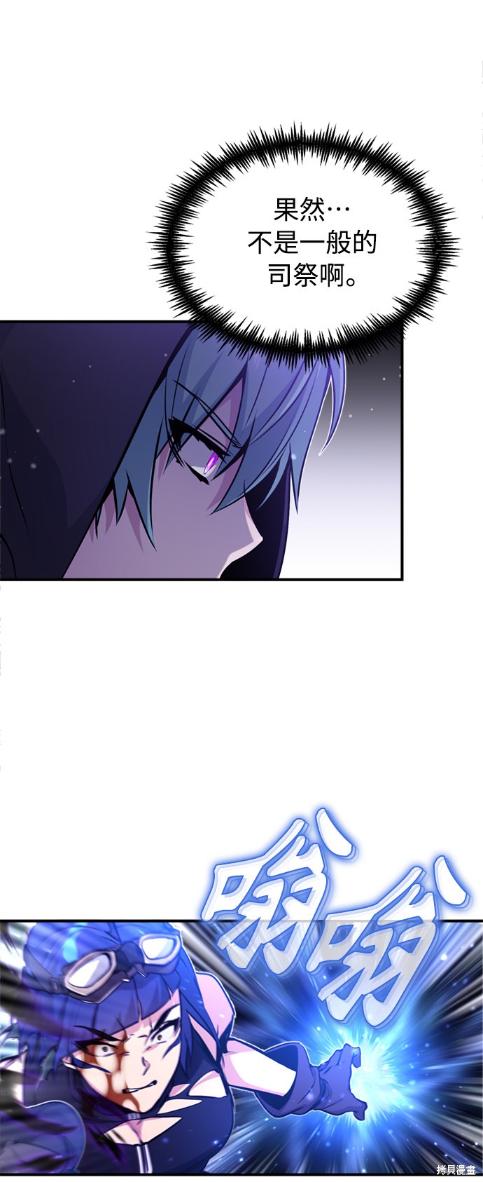 第49话46