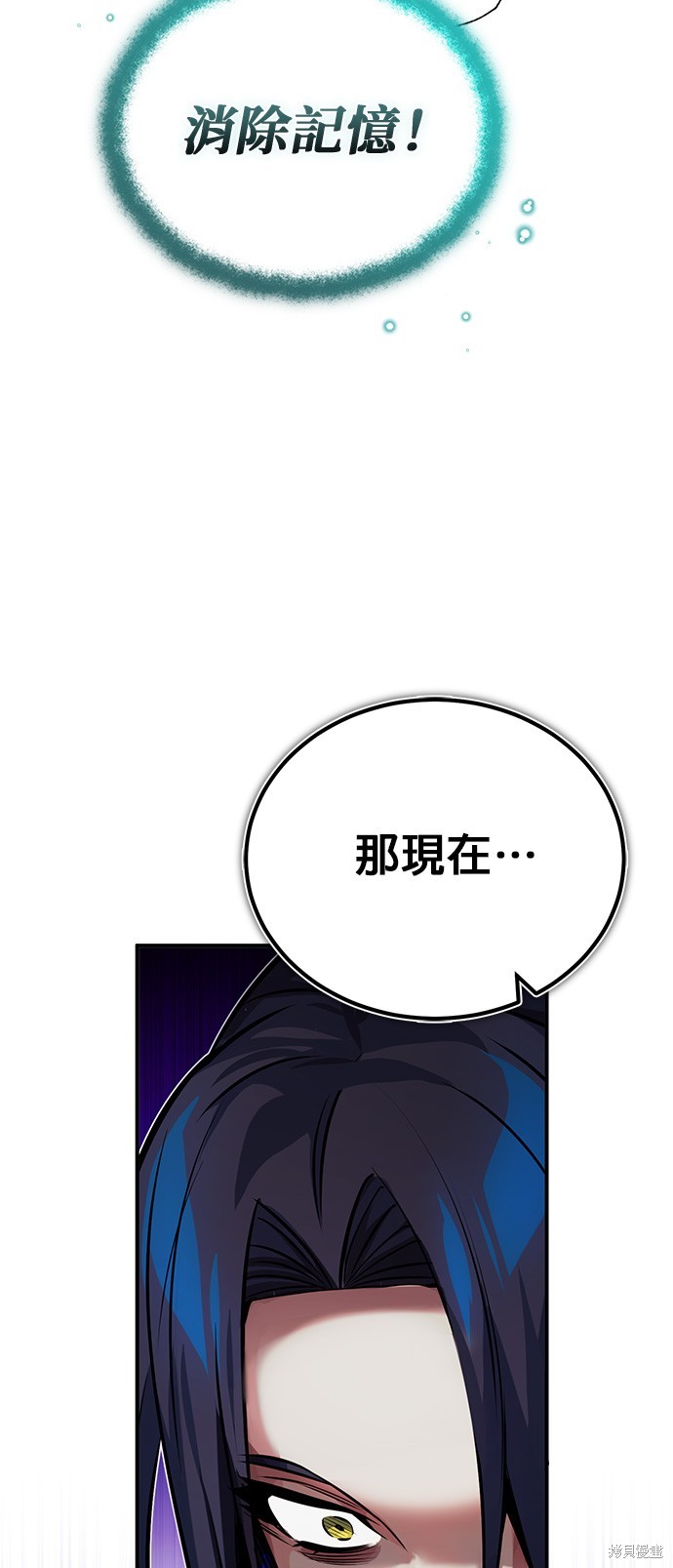 第81话69