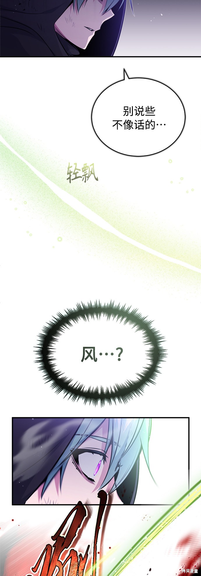 第51话59