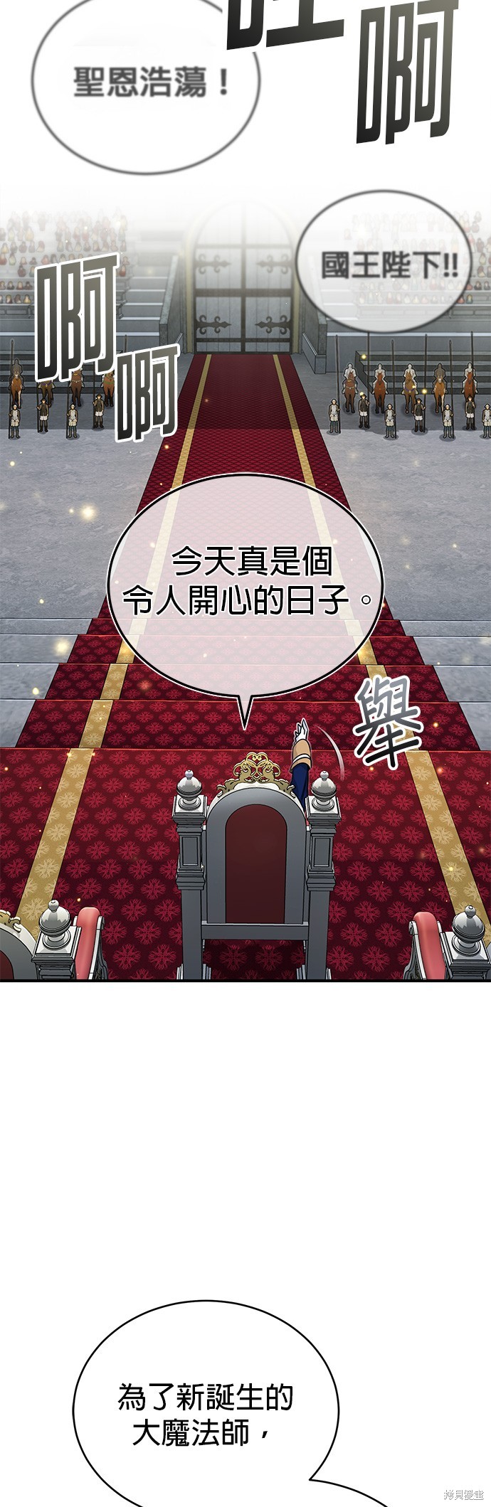 第93话61