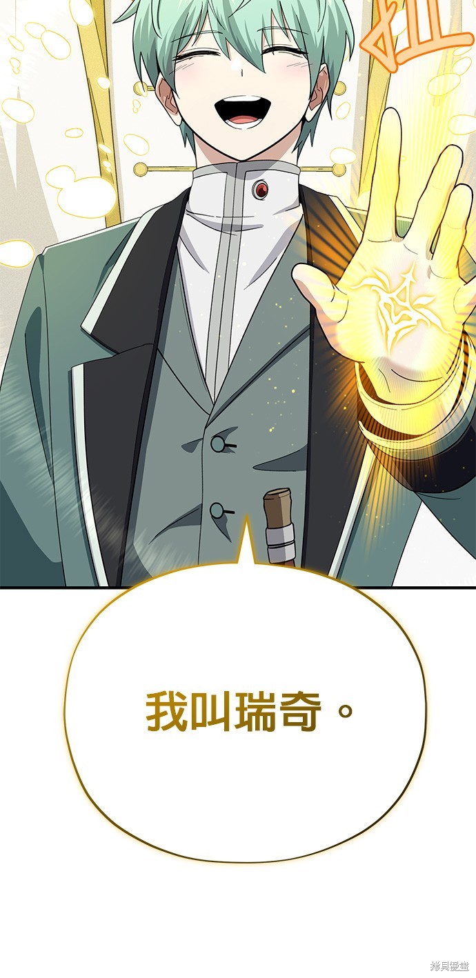 第110话1