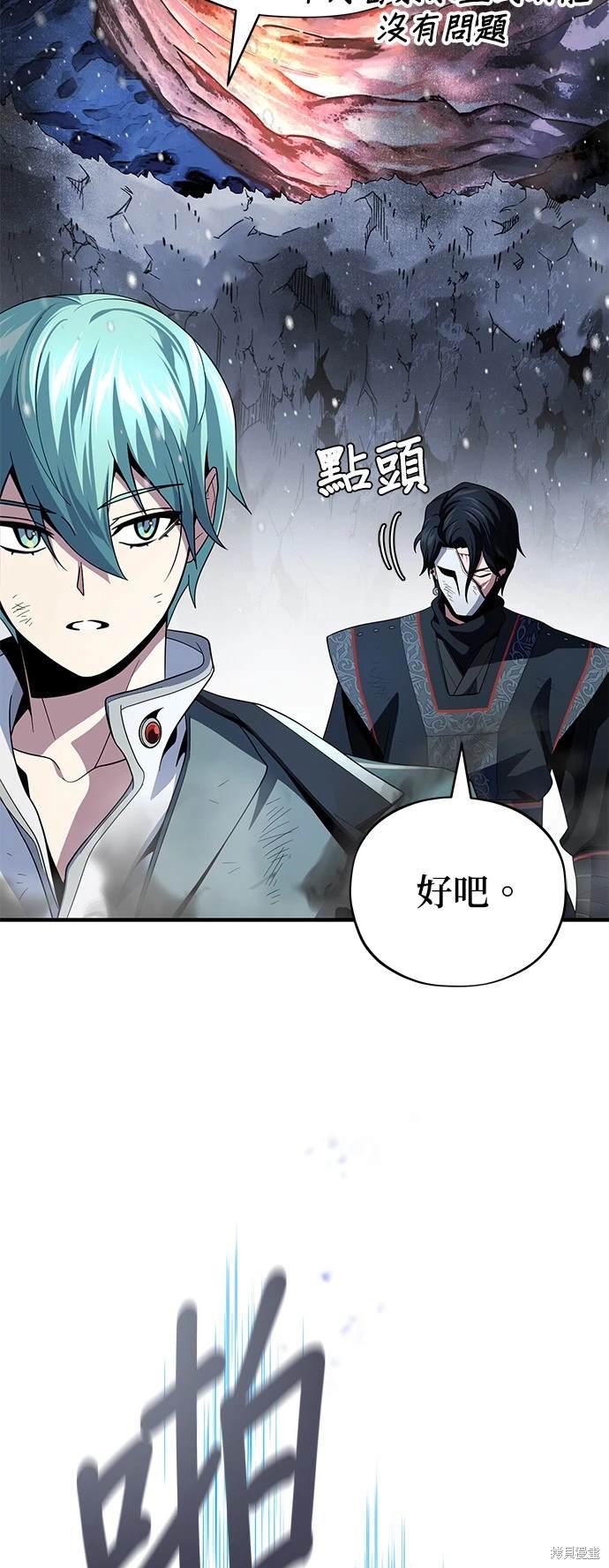 第118话20