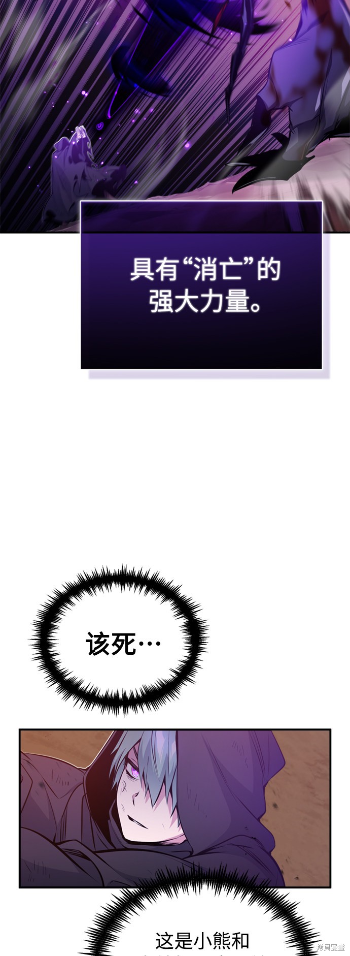 第51话56