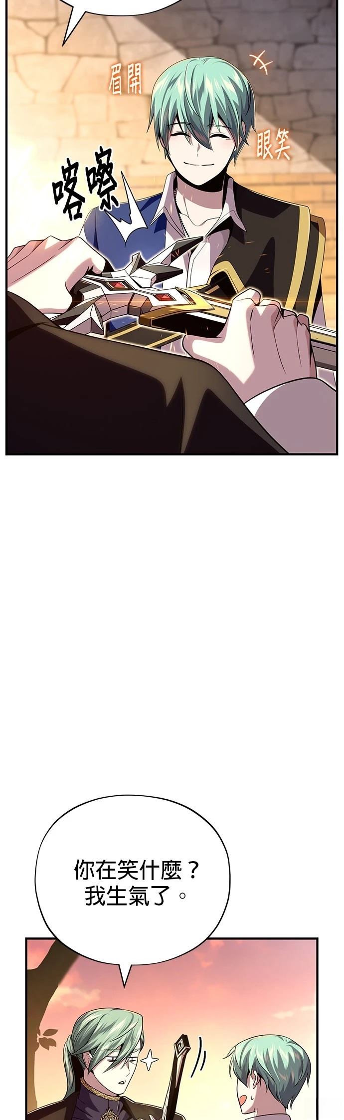 第135话79