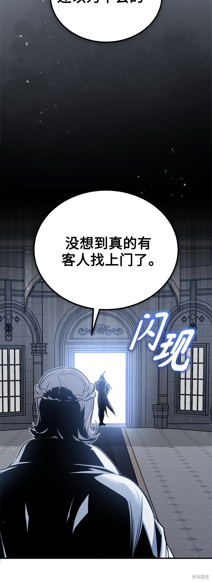 第52话2