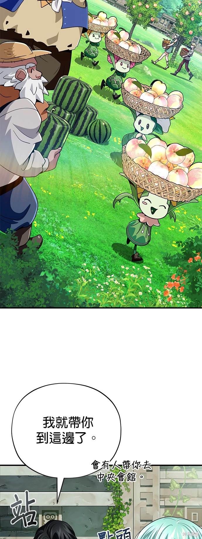 第119话15