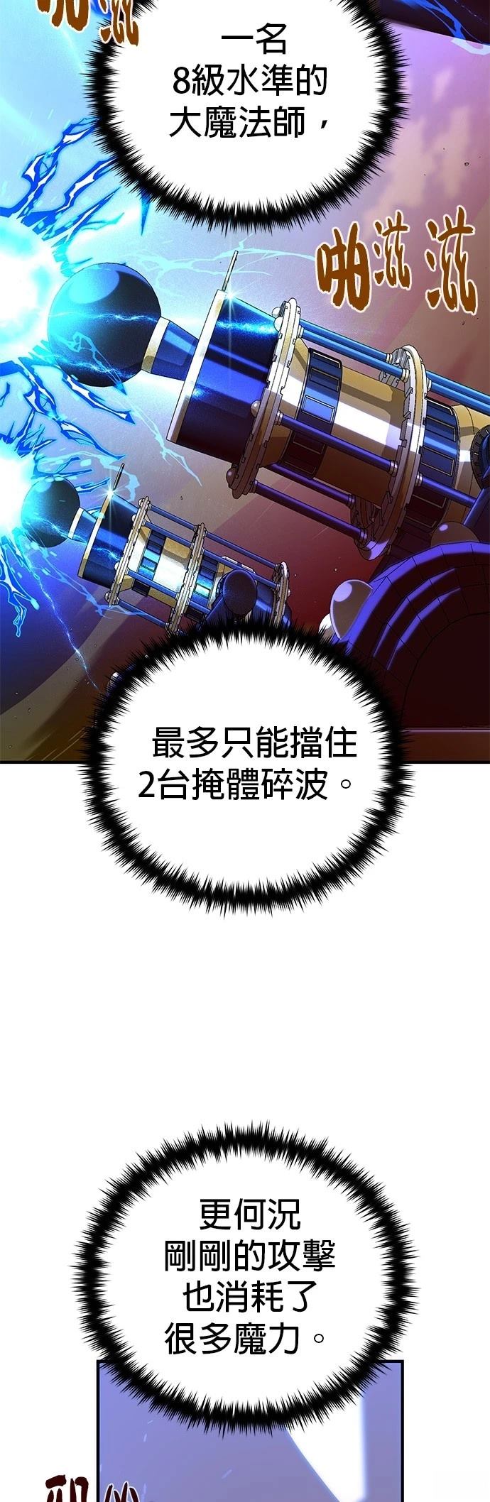 第133话16