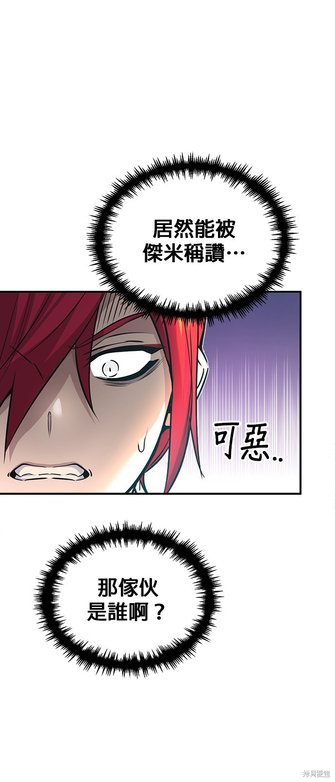 第72话59