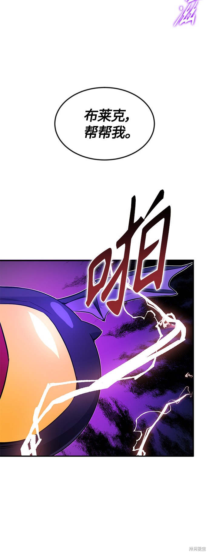 第5话18
