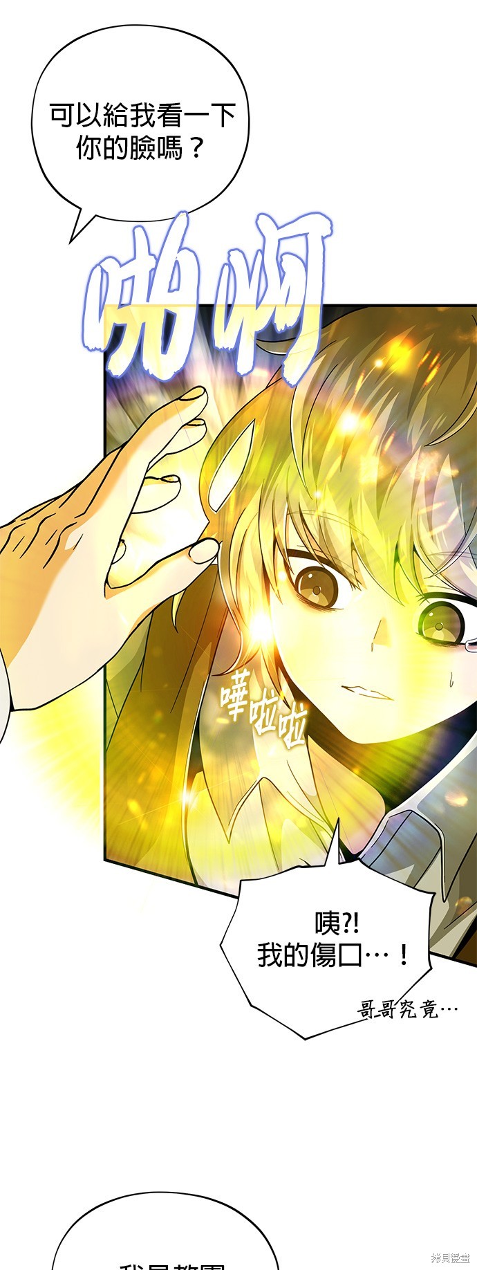 第109话64