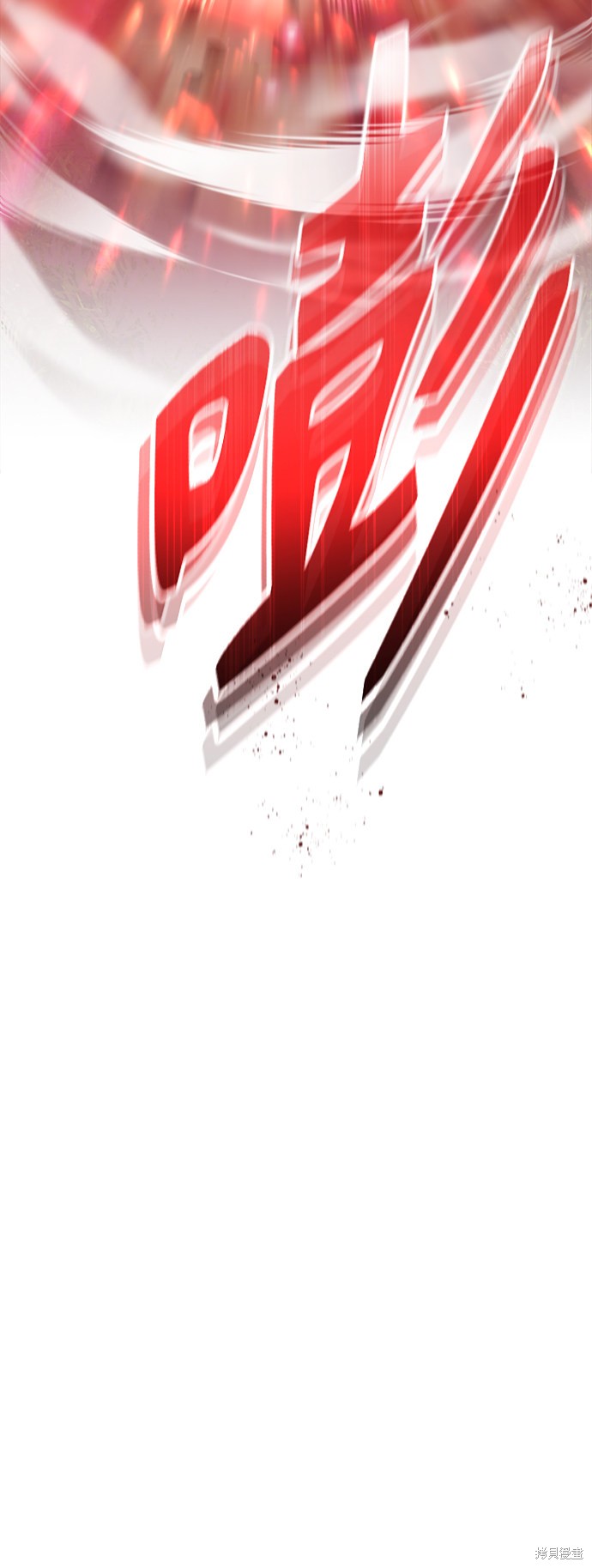 第28话10