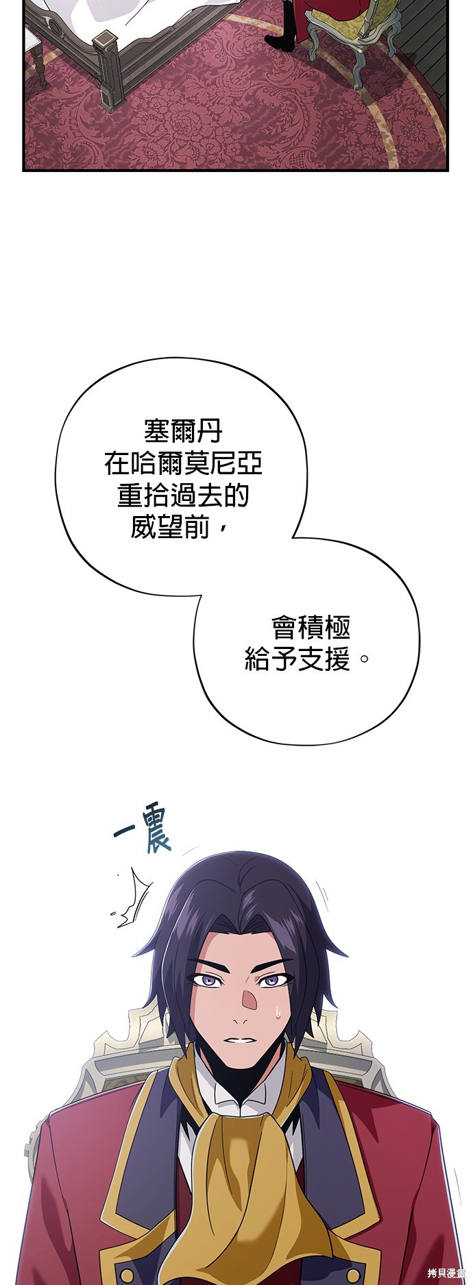 第107话59