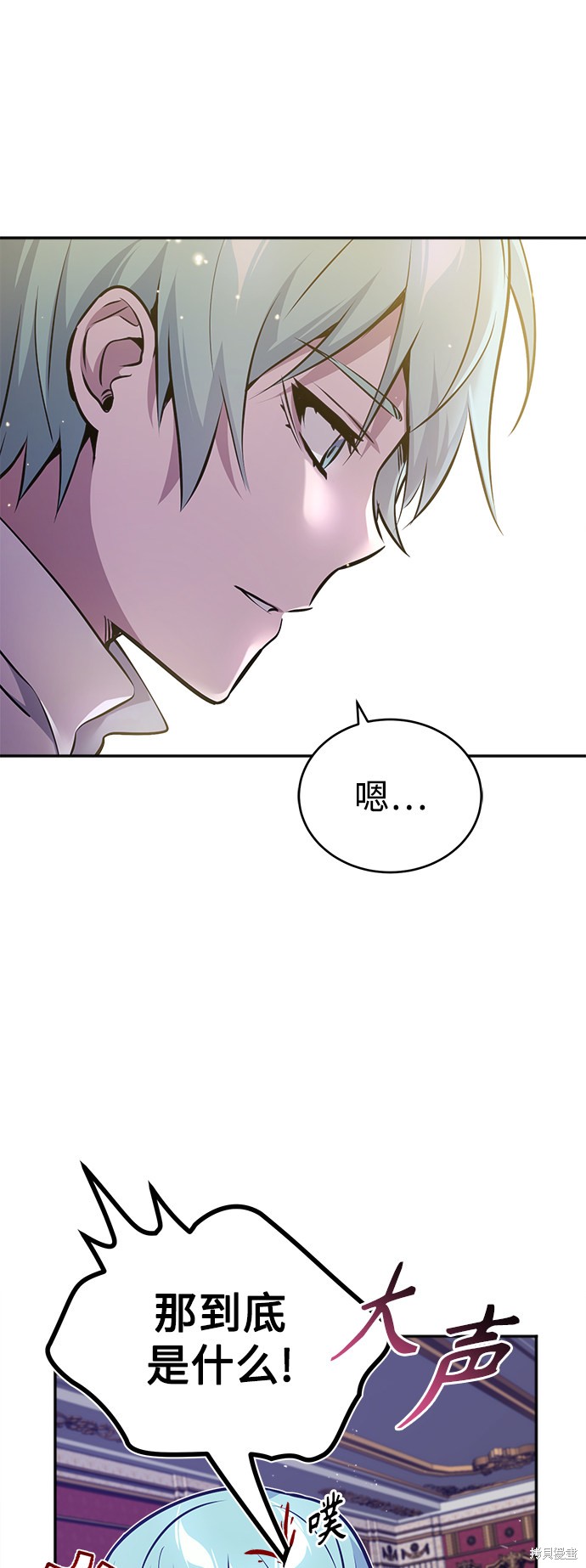 第40话42